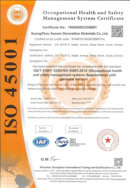 Κίνα Guangzhou Season Decoration Materials Co., Ltd. Πιστοποιήσεις